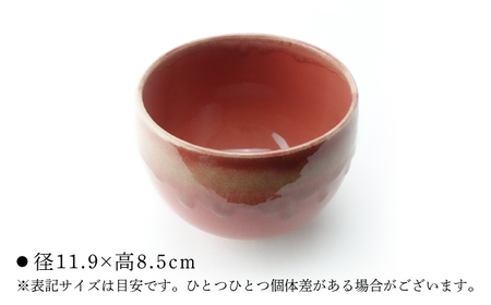 【波佐見焼】Folk Design ラウンドボウル 渕釉流し 1点【玉有】[IE43]