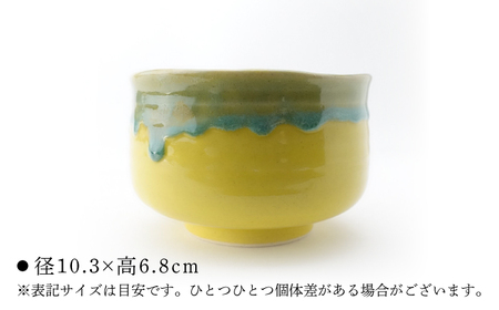 【波佐見焼】Folk Design 野点抹茶碗 黄地緑釉流し 1点【玉有】[IE49]