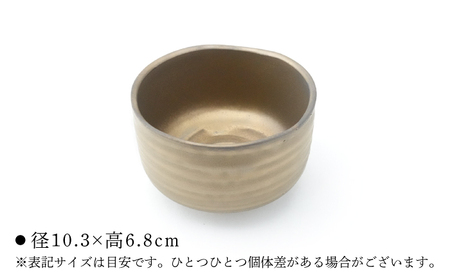 【波佐見焼】Folk Design 野点抹茶碗 金泥釉 1点【玉有】[IE54]