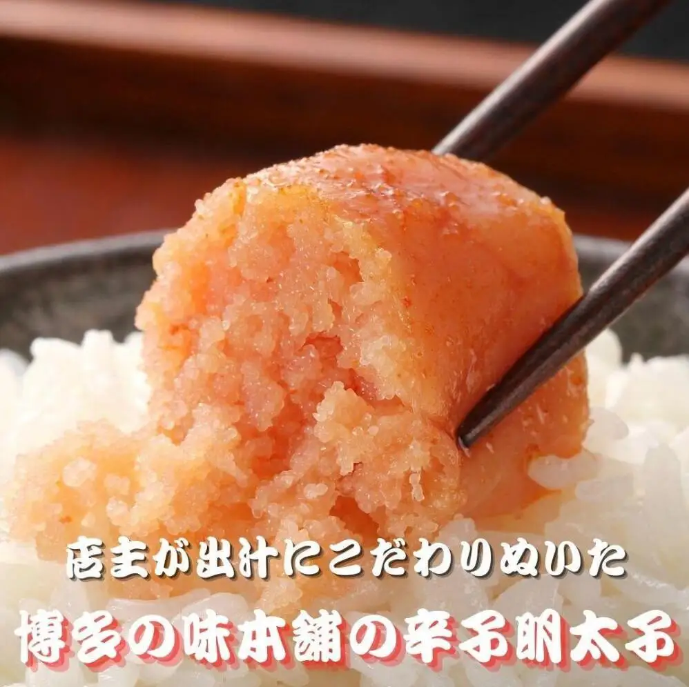 【博多の味本舗】博多に伝わる昔ながらの辛子明太子500g×６Ｐ | 魚卵 魚介類 明太子 水産 食品