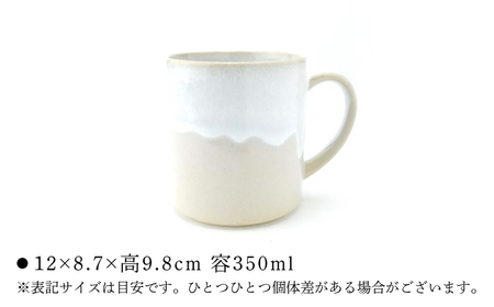 【波佐見焼】Folk Design トールマグ 白釉白唐津流し 1点【玉有】[IE62]
