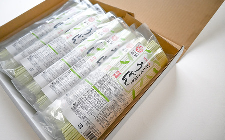 だだちゃ豆入りうどん　200ｇ×8袋　麺本舗　善三郎　【K-739】