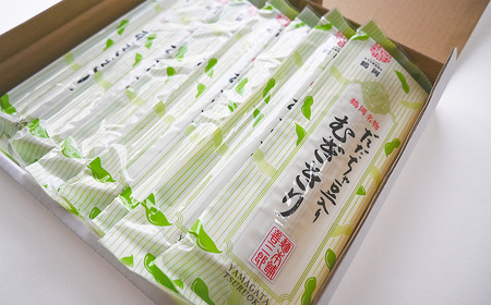 だだちゃ豆入りむぎきり　200g×8袋　麺本舗　善三郎　【K-739】