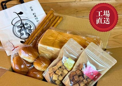 よねのや「プレミアム食パン・ラスク」セット3回定期便 (プレミアム食パン ロールパン グリッシーニ 黄金のラスク たこ焼ラスク) [0744]