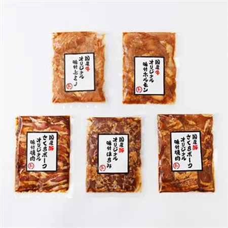 まると　オリジナル味付人気5種セット　各200g　合計1kg【配送不可地域：離島】【1603054】