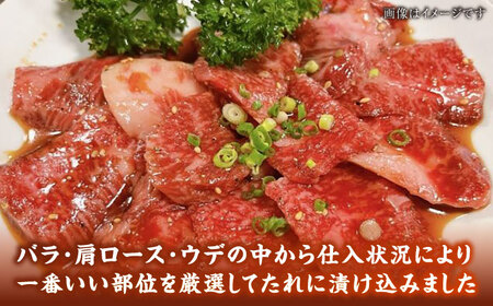 【A4-A5ランク】博多和牛 焼肉用 タレ漬 2.2kg（550g×４個） [VDZ029] 味つき 時短 牛肉