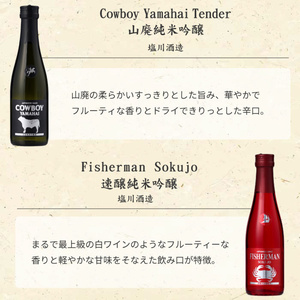 新潟純米吟醸のみくらべ3本セット 日本酒 酒 お酒 純米吟醸 純米吟醸酒 飲み比べ セット 新潟 新潟市