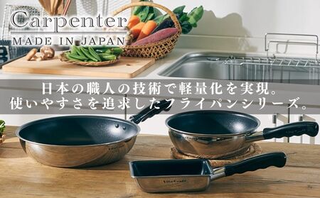 ビタクラフト カーペンター ウォックパン 20cm 05067214 フライパン 軽量　深型 ガス火 IH 調理器具 新潟市