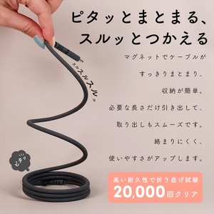 MOTTERU(モッテル) マグネットケーブル PD240W対応 USB-C to USB-C 磁力でまとまる 急速充電 データ転送 1m 全3色 2年保証 (MOT-MGCC100) スモーキーブラック 【 神奈川県 海老名市 スマホケーブル 充電ケーブル タイプC ガジェット】