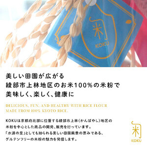 いろどりナッツ 80g × 4パック | ミックスナッツ ナッツ ドライフルーツ 玄米 玄米ぽん せんべい アーモンド カシューナッツ レーズン くるみ 玄米ぽんせんべい ぽんせんべい ヘルシー 健康 美容 おやつ おつまみ ダイエット 栄養 たっぷり 人気 おすすめ 京都 綾部