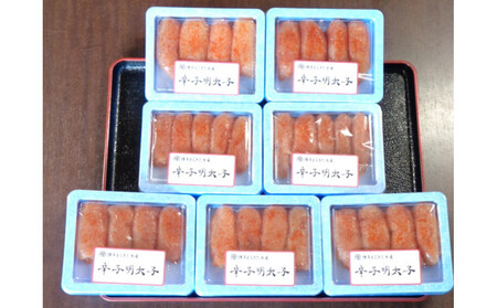 【７日以内に発送】(7パック分）博多辛子明太子1050g(特選切子)(無着色)小分け便利！