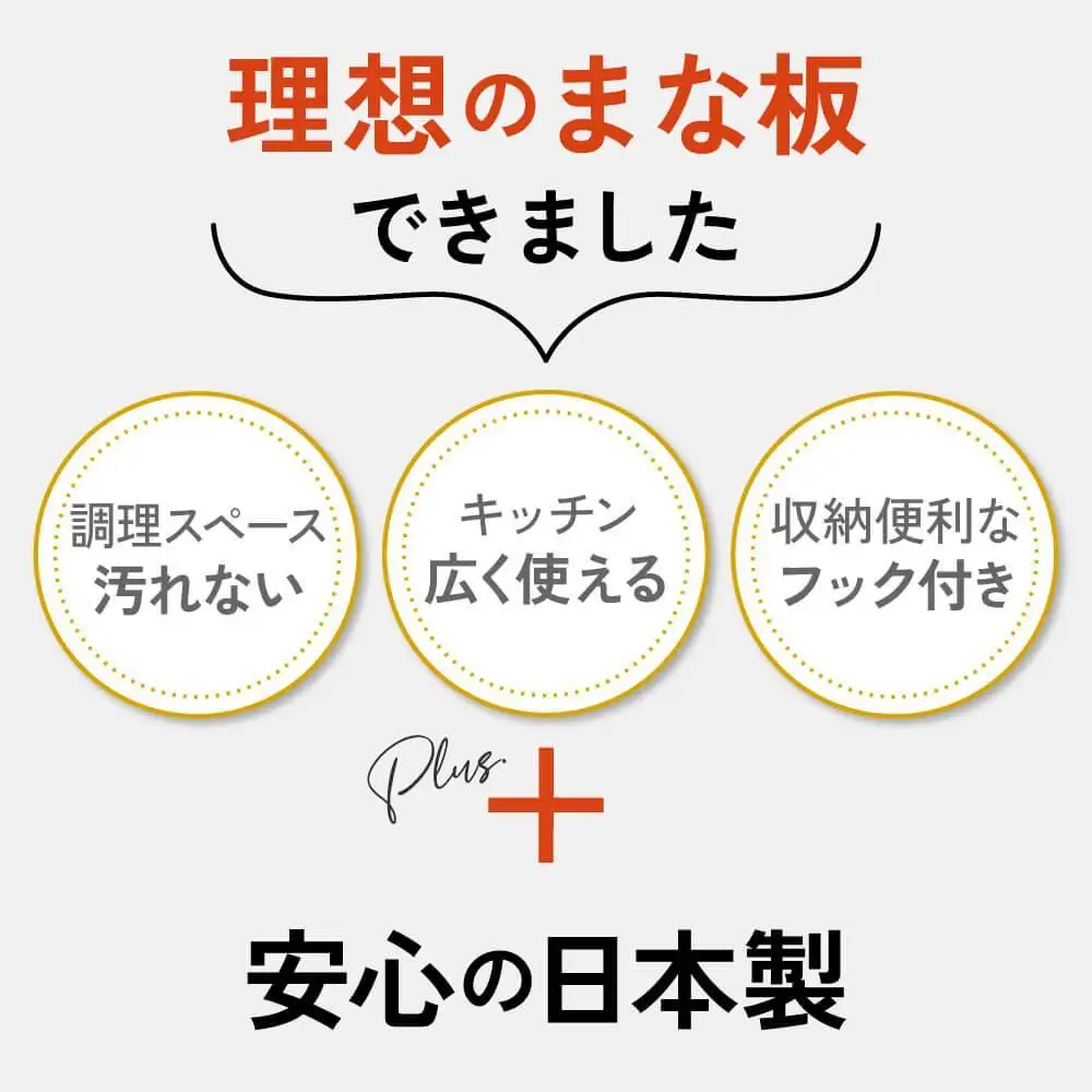 IWANO 丸いまな板30cm ＜コンパクト＞ 黒