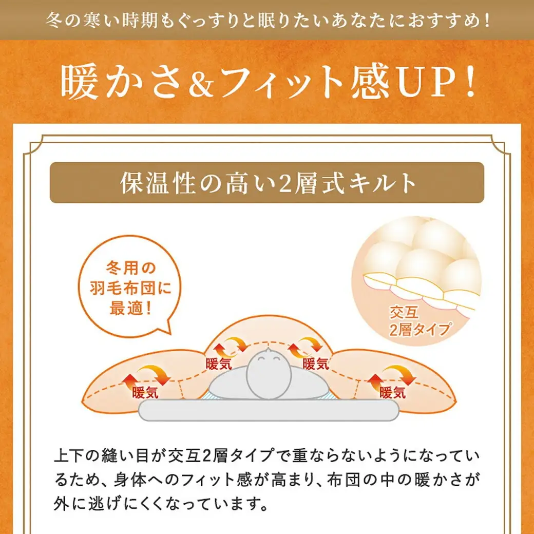 【柄ブルー】これだけあれば安心!超増量二層キルト羽毛掛布団95%プレミアムゴールドラベル1.5kg SL〔AL-J201-gbl〕_(都城市) 寒い地域 寒がりさん 綿100%80サテン しなやかさ 柔らかさ ホワイトグースダウン プレミアムゴールドラベル 高級キルト ダウンプルーフ加工