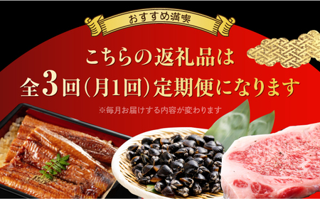 しじみ 小泉八雲が愛した松江の美食！おすすめ満喫セット 島根県松江市/松江市ふるさと納税[ALGZ015] しじみ しじみ