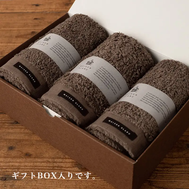 【父の日】MAISON BLANC フェイスタオル3枚 スレートグレー【ギフト 贈り物 TVで紹介】
