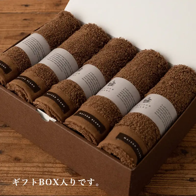 【父の日】MAISON BLANC フェイスタオル5枚 チェストナット【ギフト 贈り物 TVで紹介】