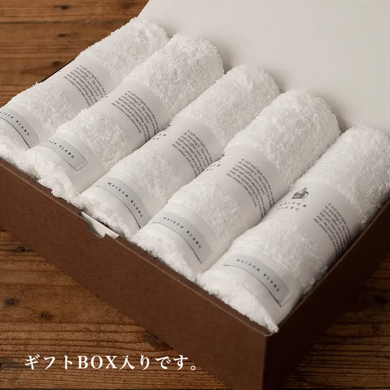 【父の日】MAISON BLANC フェイスタオル5枚 ホワイト【ギフト 贈り物 TVで紹介】