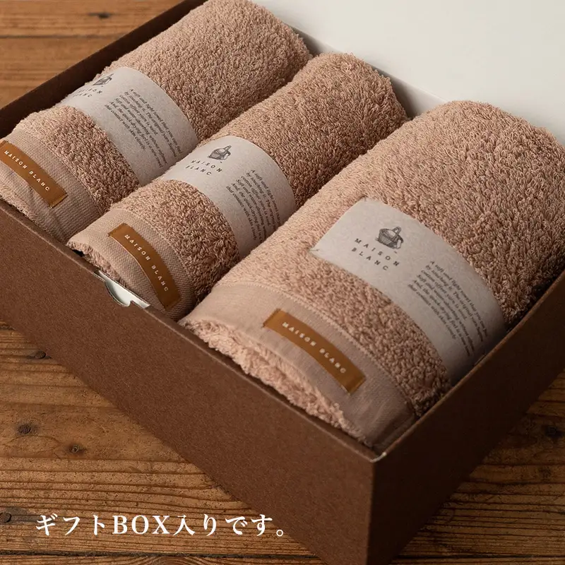 【父の日】MAISON BLANC バスタオル1枚 フェイスタオル1枚 バスマット1枚 テラコッタ【ギフト 贈り物 TVで紹介】