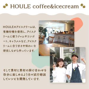 バリスタが作る超本格派アイスクリームセット ｜アイスクリーム コーヒー カプチーノ ミルク 日本酒 鳳凰美田 栃木市