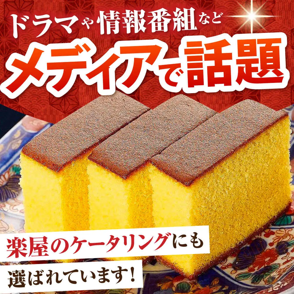 【濃厚で上品な甘み】和三盆糖 長崎五三焼かすてら 1.0号×2本 (職人手焼・底ザラメ) / カステラ 長崎カステラ ギフト / 南島原市 / 株式会社須崎屋[SCA020]