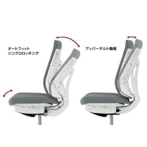 Mw02_コクヨチェアー　ウィザード4(ソフトグレー・本体白)／可動肘・アディショナルバック・フローリング用（Vキャスター）／在宅ワーク・テレワークにお勧めの椅子
