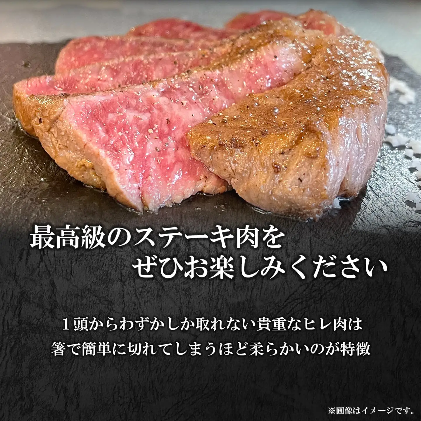K2550 【茨城県共通返礼品】WO-29Butchers 常陸牛 ヒレステーキ 600g