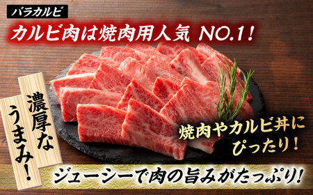 くまもと黒毛和牛「藤彩牛」2種の食べ比べ計500g 3900【有限会社 スイートサプライなかぞの】[ZDT126]