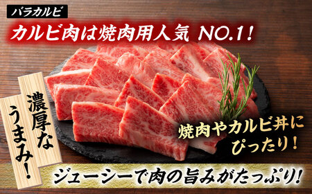 【6回定期便】くまもと黒毛和牛「藤彩牛」厳選3種の食べ比べ計600g 3901【有限会社 スイートサプライなかぞの】[ZDT132]
