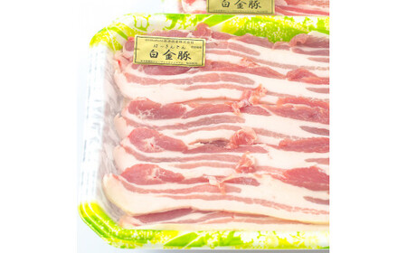 白金豚焼肉用豚カルビ【W（ダブル）】(バラ500g×4パック) 【2130】