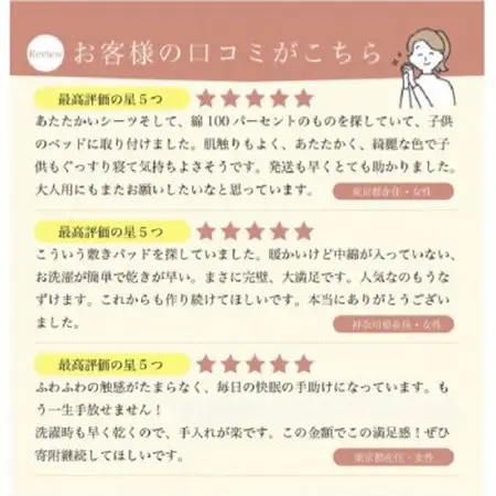 【訳あり】シーツ 敷毛布 かんたんシーツ シングル 綿100% 4隅 ゴム付き オリーブ_雑貨・日用品 毛布 寝具 _【1606072】