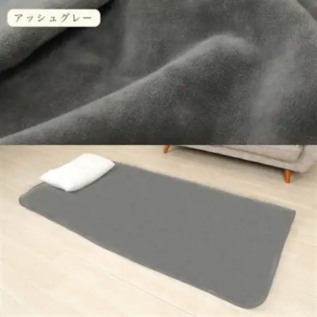 シーツ 敷毛布 極暖 かんたん シングル コットン100% 4隅 ゴム付 アッシュグレー_雑貨・日用品 毛布 寝具 _【1606076】
