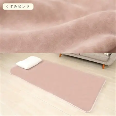シーツ 敷毛布 極暖 かんたん シングル コットン100% 4隅 ゴム付 くすみピンク_雑貨・日用品 毛布 寝具 _【1606158】
