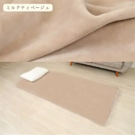 シーツ 敷毛布 極暖 かんたん シングル コットン100% 4隅 ゴム付 ミルクティベージュ_雑貨・日用品 毛布 寝具 _【1606160】