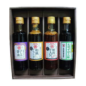 大前醤油おまかせ 200ml×4本セット 調味料 醤油 ドレッシング ぽん酢 たれ おまかせ 詰め合わせ セット 広島 安芸高田市