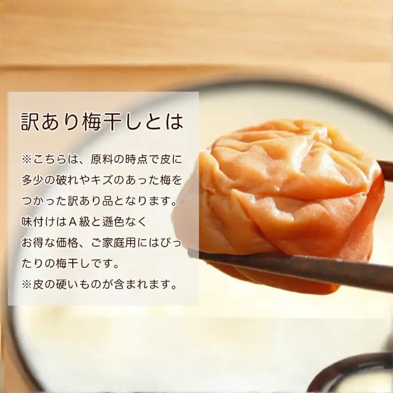 まけん梅(R) 梅と塩だけ 3kg(500g×6) 塩分約19％ 梅干し 紀州南高梅 nankiume006B【nankiume006B】