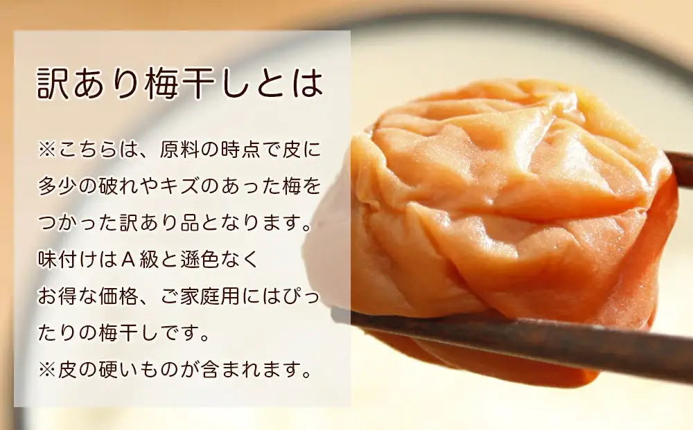 まけん梅(R) 梅と塩だけ 4kg(500g×8) 塩分約19％ 梅干し 紀州南高梅 nankiume005B【nankiume005B】