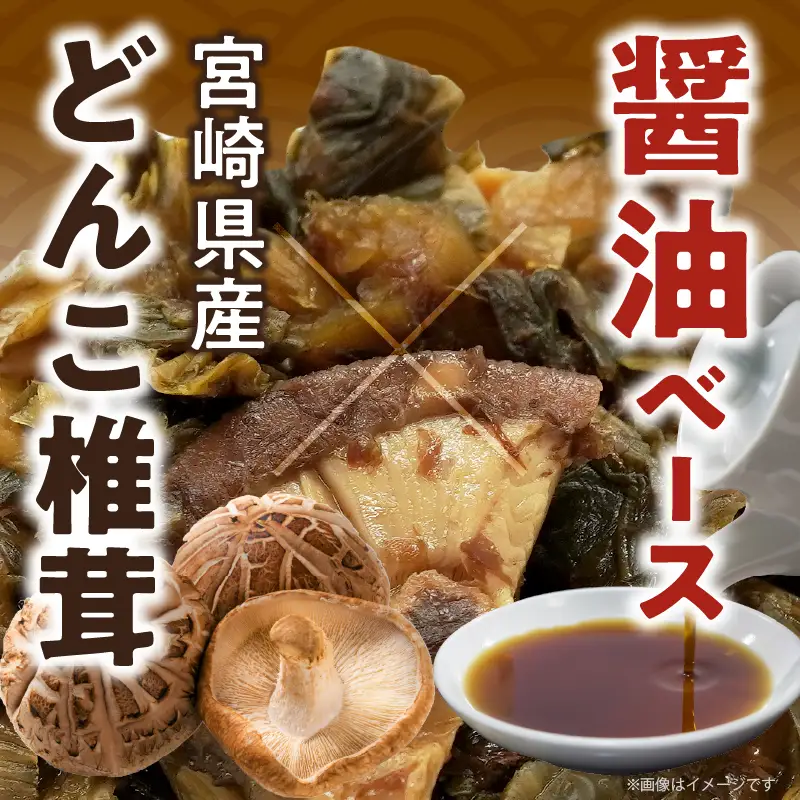＼ポスト投函／こだわり醤油高菜(PURE) 計1袋 (80g) 漬物 おかず 野菜 加工品 国産_T025-0205