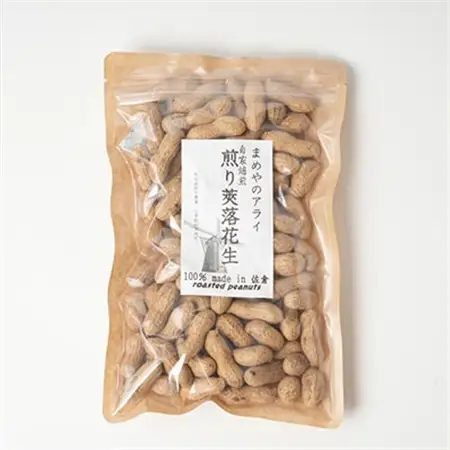 佐倉市産煎り莢落花生 180g ～種まきから焙煎まで～_野菜 豆  まめ マメ_【1599082】