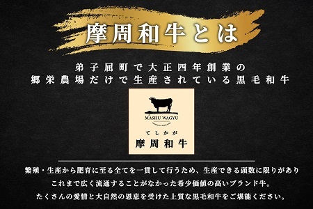3738.摩周和牛 サーロインステーキ 250g