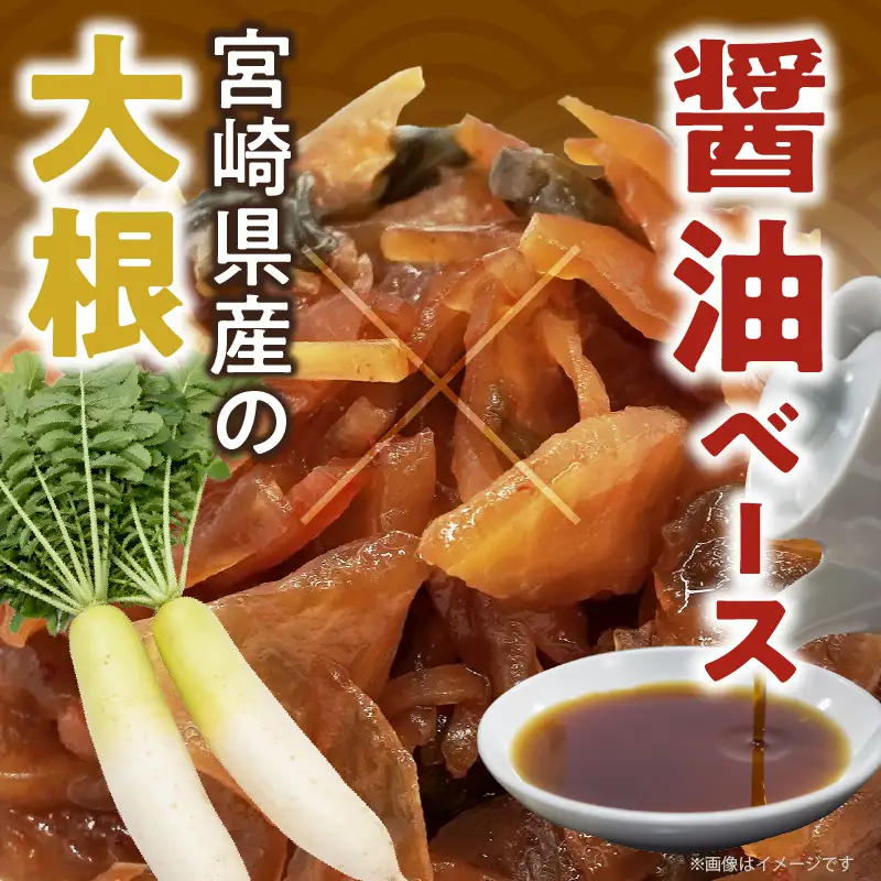 ＼ポスト投函／福の神漬け 計1袋 (120g) 漬物 おかず 野菜 加工品 国産_T025-0245