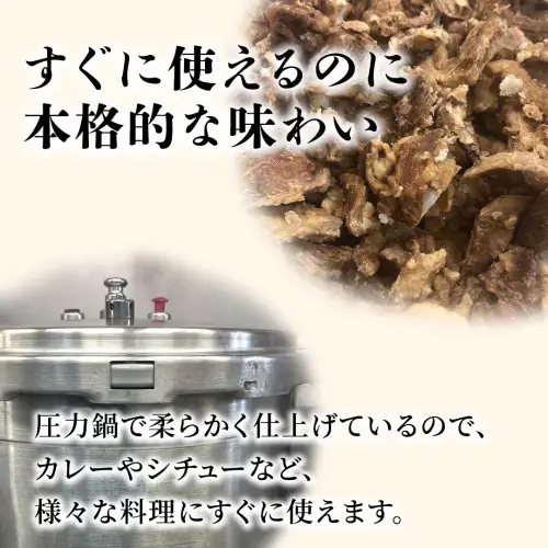 【 茨城県共通返礼品 】 常陸牛すじ ボイル 1kg (スープ付き) 常陸牛 牛すじ 牛肉 肉 牛 冷凍 カレー シチュー 煮込み おでん 本格的 手軽 スープ ふるさと納税 10000円