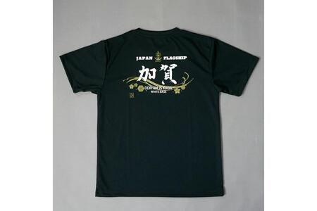 Tシャツ【黒・護衛艦かが】公式 自衛隊グッズ　Sサイズ ku091-070-s-r