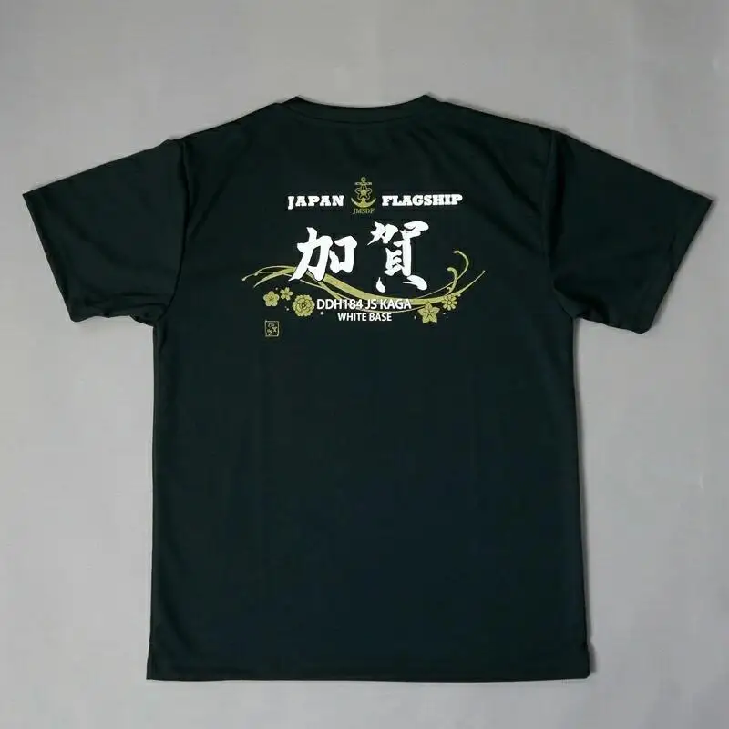 Tシャツ【黒・護衛艦かが】公式 自衛隊グッズ　Lサイズ ku091-070-l-r