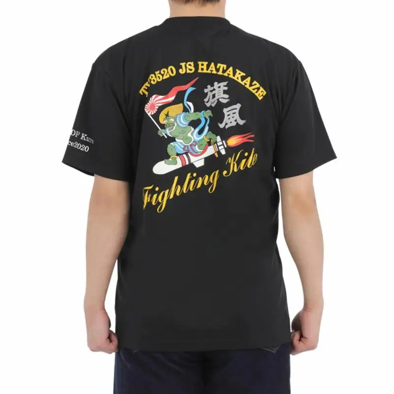 Tシャツ【練習艦はたかぜ】公式 自衛隊グッズ Type1 ブラック　Sサイズ ku091-072-s-r