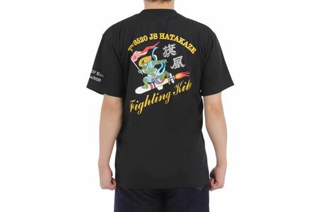 Tシャツ【練習艦はたかぜ】公式 自衛隊グッズ Type1 ブラック　3Lサイズ ku091-072-3l-r
