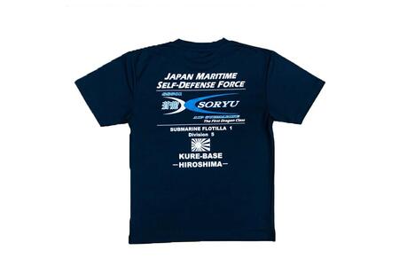 Tシャツ【潜水艦そうりゅう】公式 自衛隊グッズ　Sサイズ ku091-073-s-r