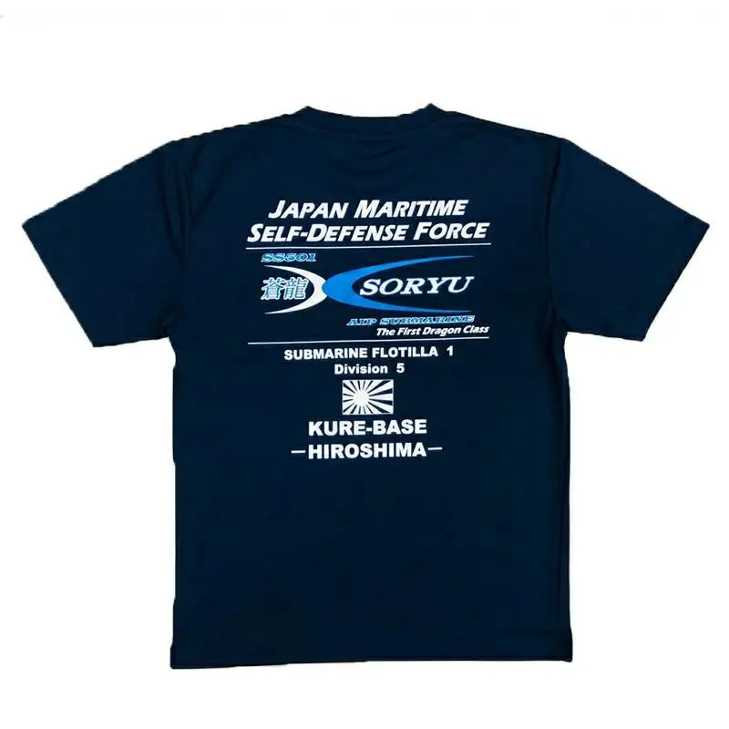 Tシャツ【潜水艦そうりゅう】公式 自衛隊グッズ　2Lサイズ ku091-073-2l-r