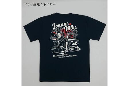 Tシャツ【掃海艇みやじま】公式 自衛隊グッズ　ドライ　Lサイズ ku091-074-dl-r