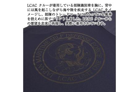 Tシャツ【第1輸送隊 LCAC】公式 自衛隊グッズ 風神　2Lサイズ ku091-075-2l-r
