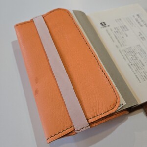 けもののブックカバー